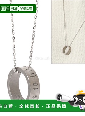 韩国直邮MAISON MARGIELA SI8UU0001 SV0129 951 珠宝吊坠