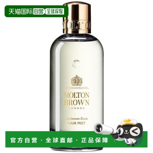Brown摩顿布朗 欧洲直邮Molton 护发香氛喷雾100ML拉普丹姆黄昏La