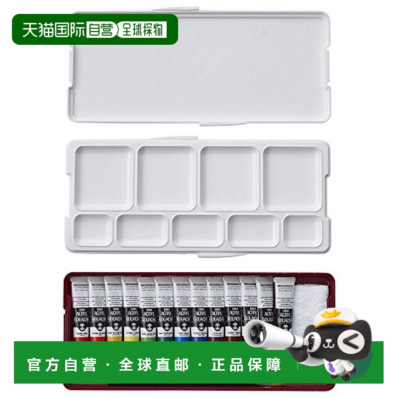 【日本直邮】Turner 透纳 亚克力颜料 13色 N13B AG13NBE4 20ml(6