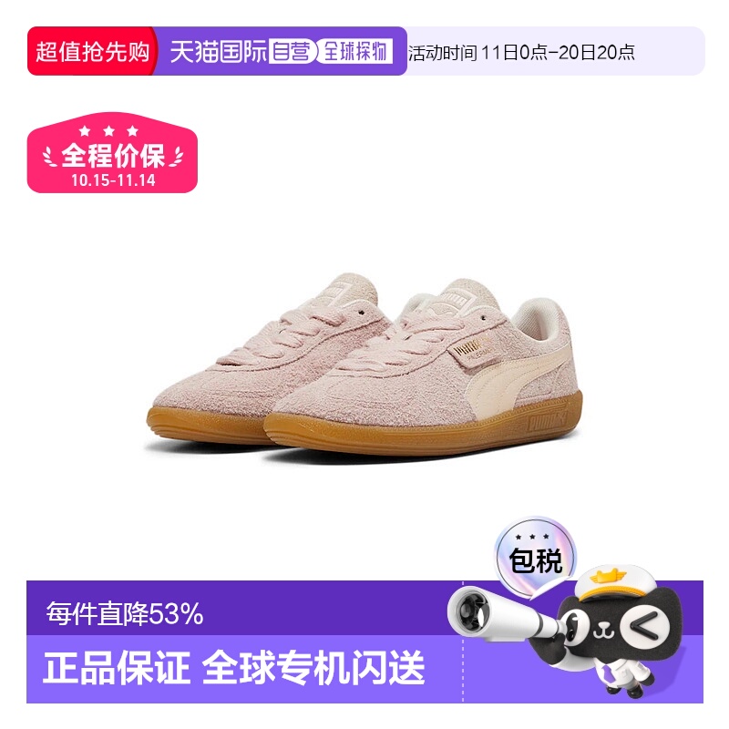 韩国直邮puma彪马德训鞋复古舒适板鞋男女同款39725102新款