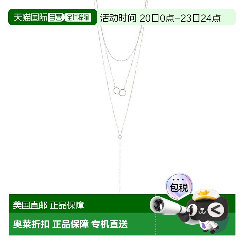 自营Adornia .925 纯银分层淡水珍珠项链 - 白色 美国奥莱直发