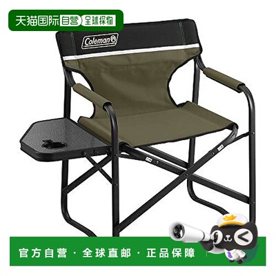 【日本直邮】Coleman 椅子 帯侧桌露台椅 橄榄色 户外科勒曼