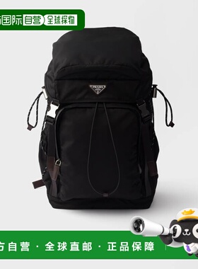 欧洲直邮PRADA（2025 年新品）Prada Speedrock 再生尼龙和皮革背