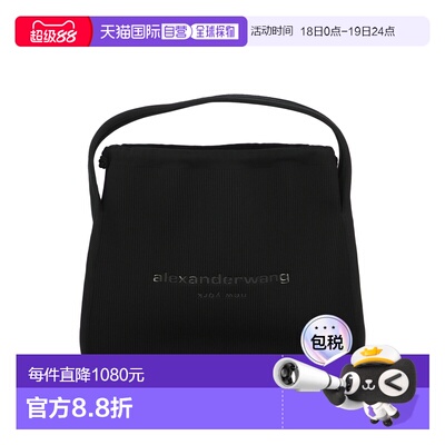 1h可退 香港直邮Alexander Wang 亚历山大 王 女士 Ryan 大号单肩