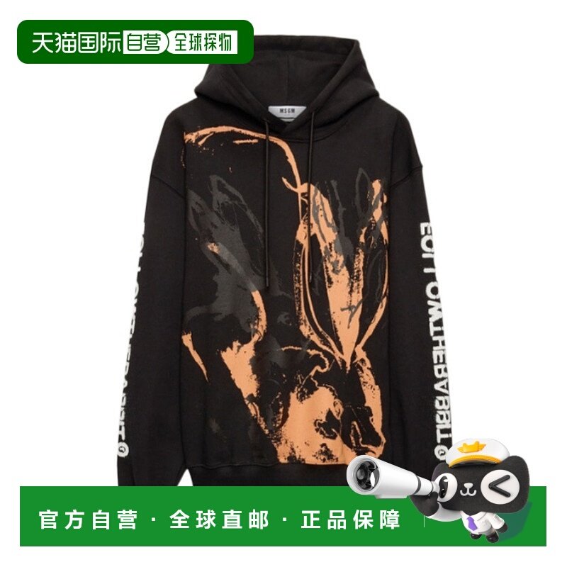 1h可退 香港直邮msgm 男士 帽衫运动夹克衫连帽印花