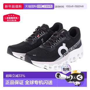 日本直邮On昂跑 Cloudmonster 2 织物 舒适百搭 减震透气轻便 低