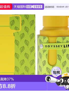 美国直邮Armaf阿玛芙奥德赛 - 清新柠檬限定版男士香水EDP10正品