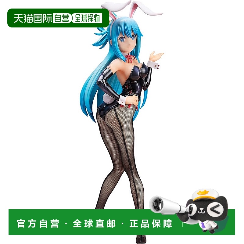 【日本直邮】Freeing 手办・娃娃 F29714