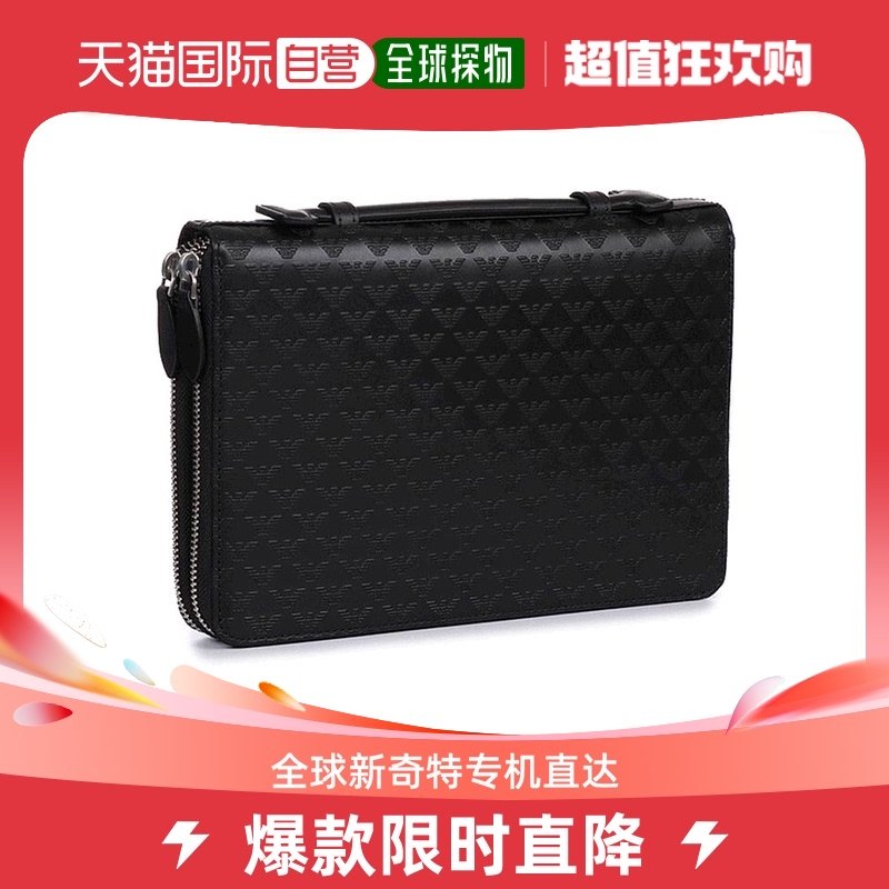 香港直邮Emporio Armani阿玛尼男士手拿包简约日常休闲实用百搭