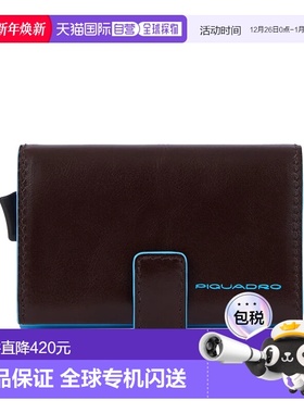 欧洲直邮piquadro 男士 钱包