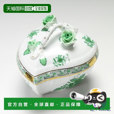 日本直邮HEREND Apony 绿色 06003-0-026003 心形盒