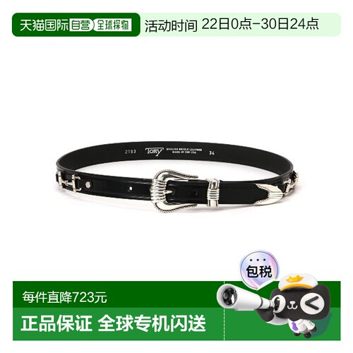 日本直邮1h可退 TORY LEATHER 男女同款1英寸马具风格皮带新款腰