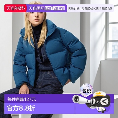 日本直邮Uniqlo 无品牌 无缝羽绒短夹克 478578优衣库