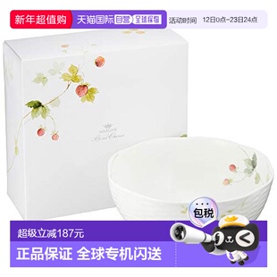 Narumi鸣海 Lucy's Garden系列沙拉碗 田园风浆果图腾 22cm