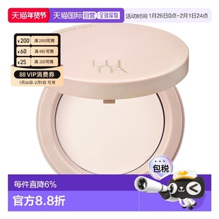 韩国直邮露娜 LUNA 零瑕柔焦定妆粉 1号CLEAN POWDER 8.5g粉饼