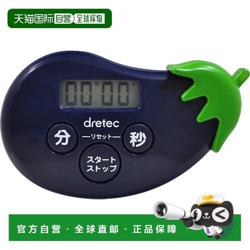 【日本直邮】Dretec多利科 厨房用品电子计时器茄子款 T-524PP