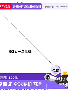 日本直邮Atec 船钓竿 船钓玩家款 适用于 fall&bottom S76ML