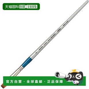 【日本直邮】荷尔拜因 水彩画笔 Sable 3100H 平头 8 号 203126
