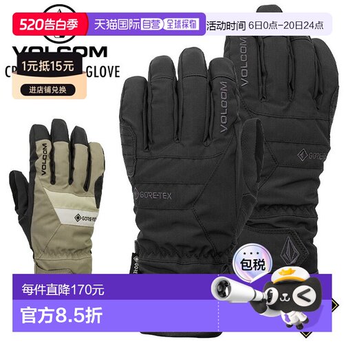 日本直邮VOLCOM CP2 GORE-TEX手套非常适合滑雪、单板滑雪和其他