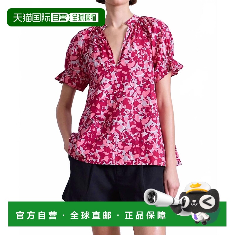 自营apiece apartLo Capo Top In Layered Pebbeled Rosa - layer