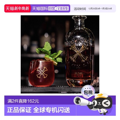 欧洲直邮BUMBU RUM巴巴多斯班布珍藏朗姆酒手工酿造陈酿悠长