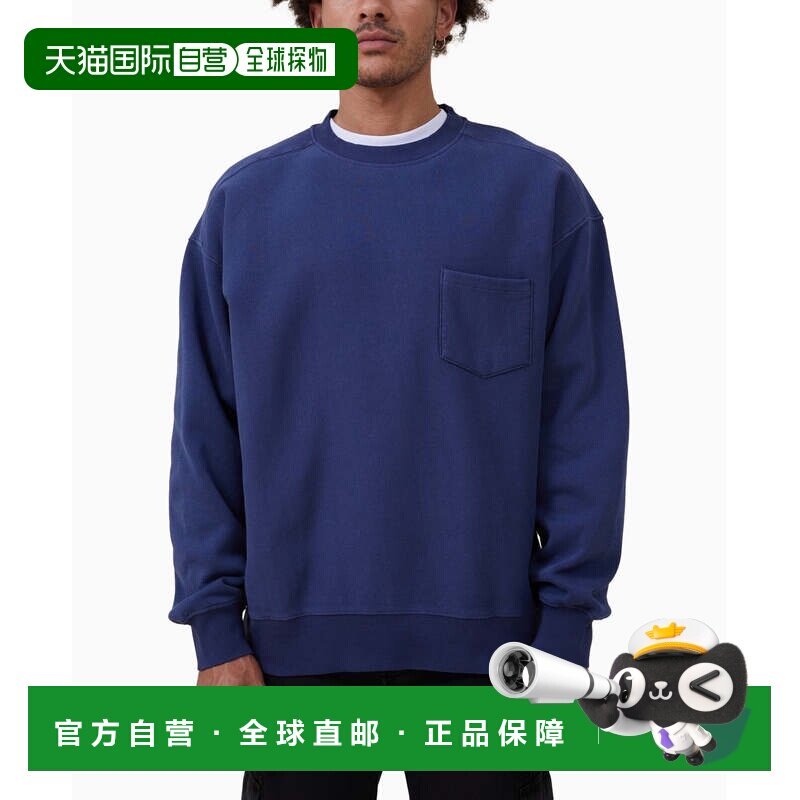 自营cotton on棉质毛衣男式靛蓝羊毛露肩圆领大FTS273-蓝色 美国图片
