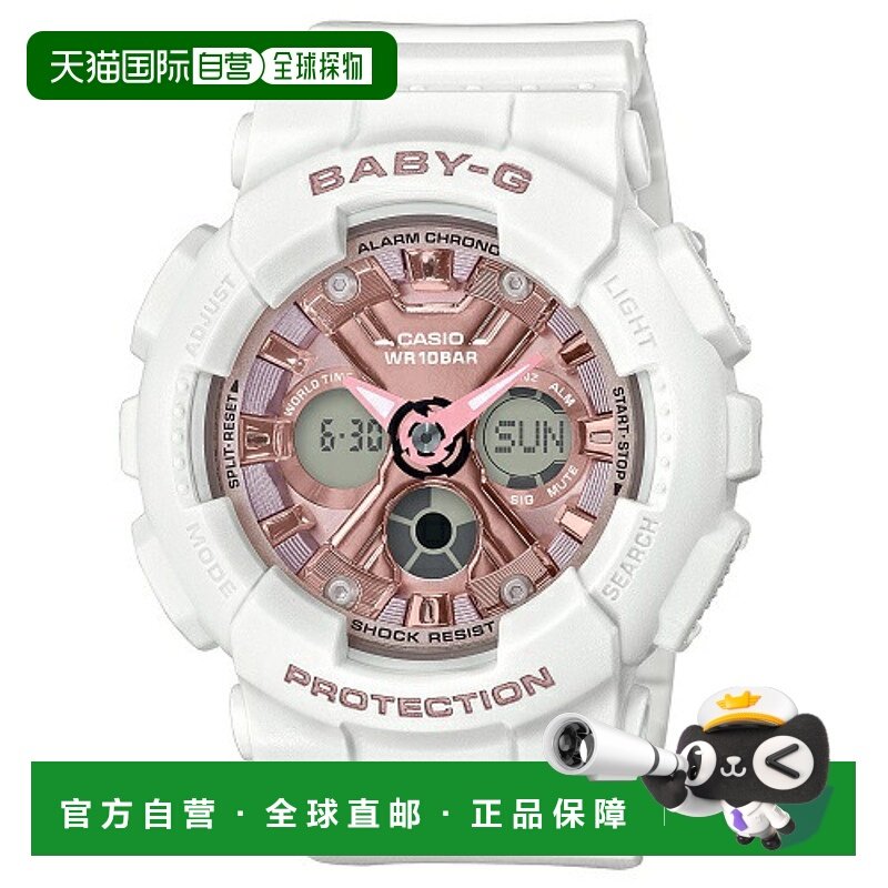 日本直邮卡西欧 BA-130-7A1JF BABY-G 石英女士手表 BA1307A1JF