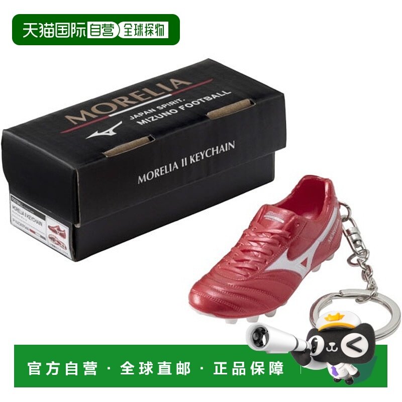 日本直邮Mizuno 印刻品牌标识 钥匙扣 男款 红色新款,运动包/户外包/配件,其他服饰配件,淘宝优惠券,粉丝福利购,淘宝优惠卷