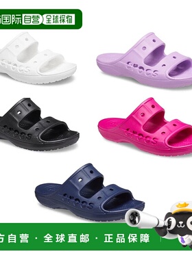 韩国直邮crocs [Crocs HQ] Baya Classic 凉鞋 (207627-410,20762