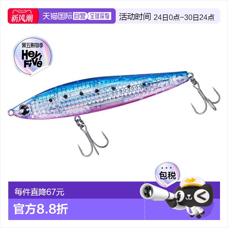 日本直邮Daiwa 海鲈鱼诱饵 Morethan Switch Hitter 105S Laser I