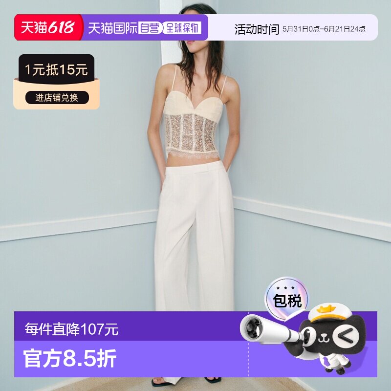 日本直邮Zara亮片紧身胸衣上衣套装