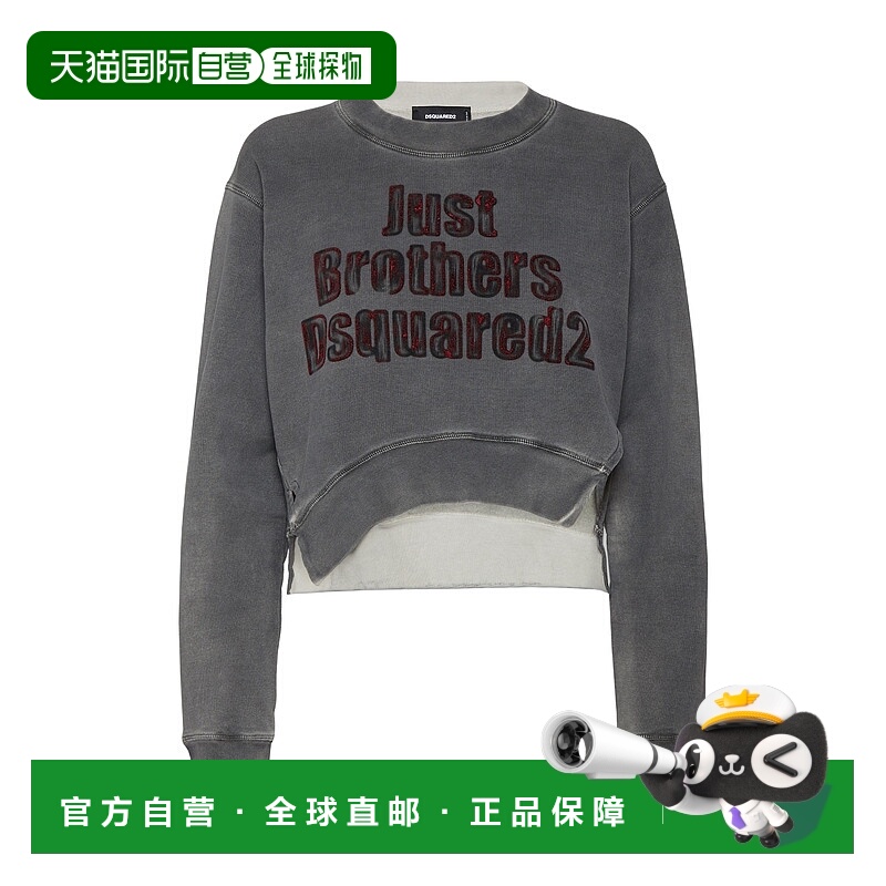 1h可退 香港直邮DSQUARED2 女士卫衣 S75GU0571S25539815 SS2025