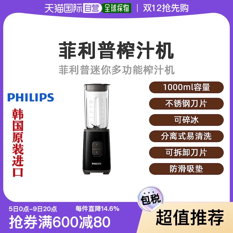 None 1.14 ֱPHILIPSֺԭװڶ๦ե֭1106.46Ԫ2(553.23Ԫ/88VIP 95)