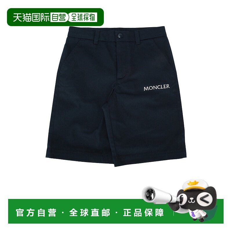 香港直邮Moncler 盟可睐 女童 短裤童装 2B00002597G4744,童装/婴儿装/亲子装,裤子,淘宝优惠券,粉丝福利购,淘宝优惠卷