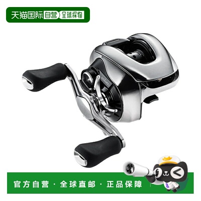 日本直邮Shimano 25 Antares 100MG