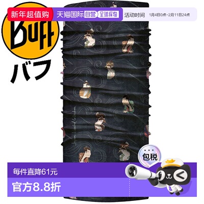 日本直邮Buff 面罩领带原创 JP UKIYOE 浮世绘 448286“--RS2403R