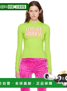 1h可退 香港直邮versace 范思哲 女士 绿色 Goddess 长袖 T 恤 10