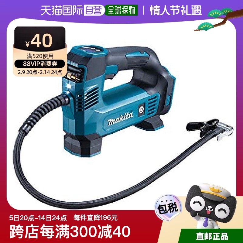 Not Specified MP180DZ �ձ�ֱ��Makita���� ���ʽ������ 18V ��س�������� MP180DZ