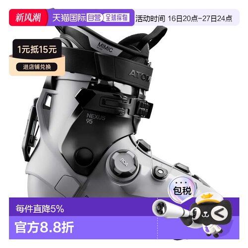 欧洲直邮ATOMIC 女士高山滑雪鞋 Nexus 95 BOA W