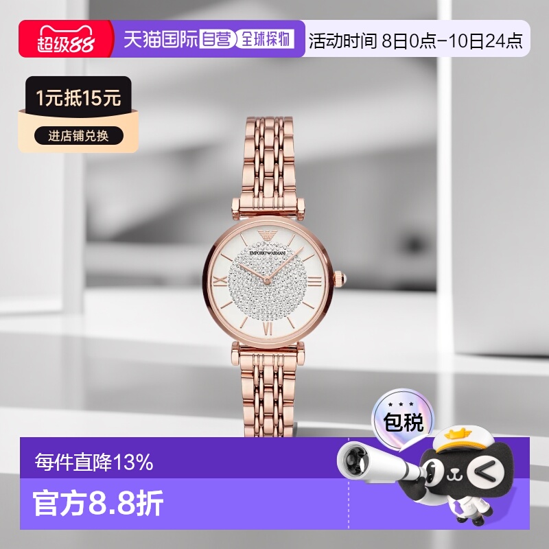 香港直邮Emporio Armani阿玛尼手表AR11244