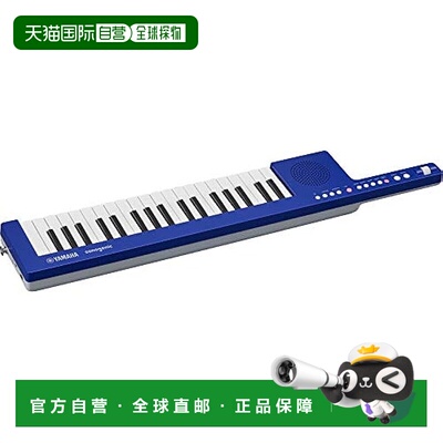 【日本直邮】Yamaha雅马哈跨肩琴盘 轻量/12音色/蓝 SHS-300BU