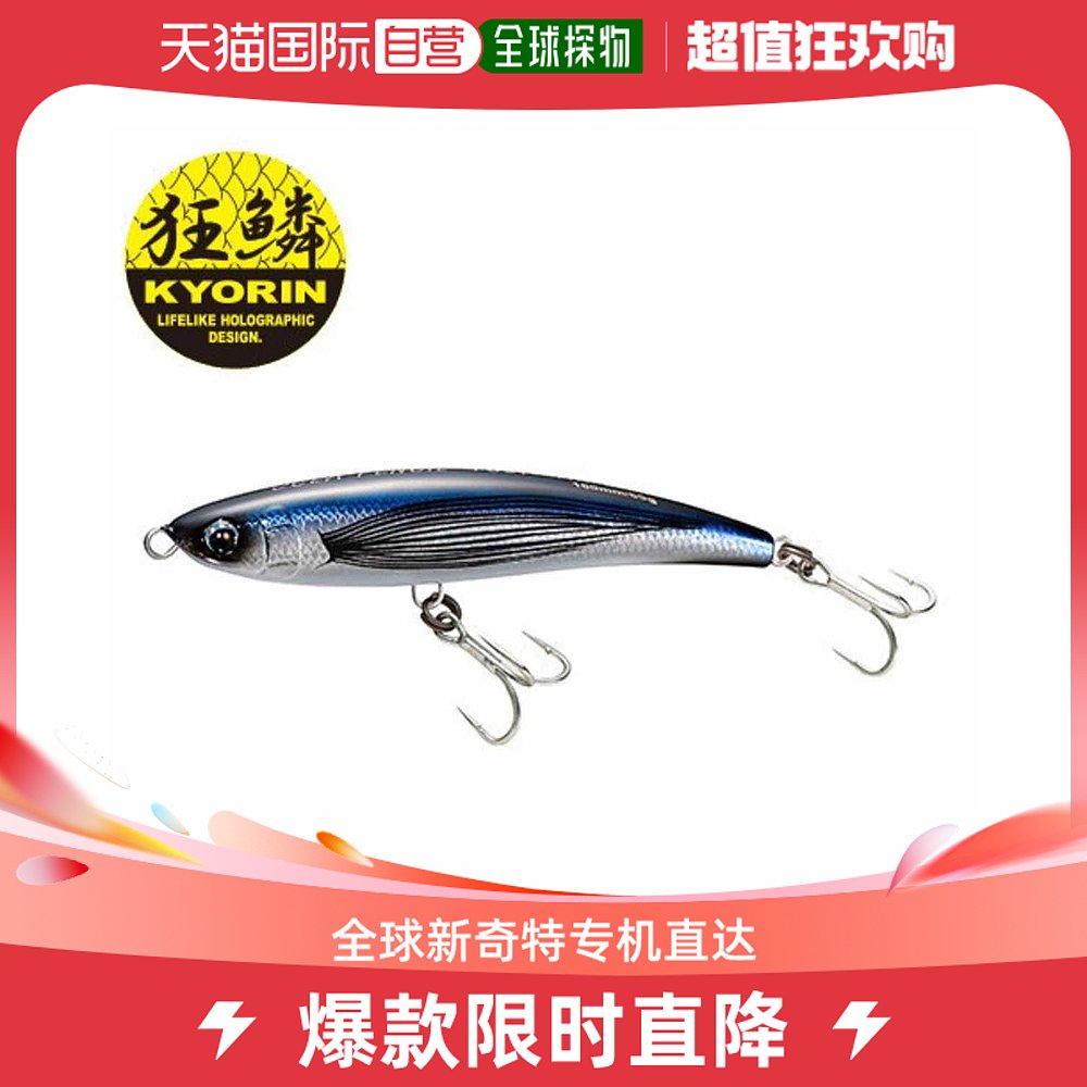 日本直邮Shimano Lure Osea铅笔 160F AR-C PB-160Q 009 Kyorin