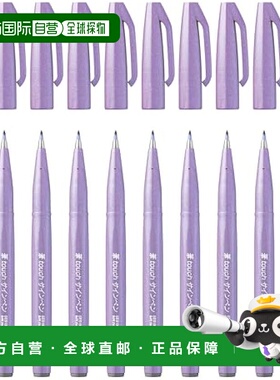 【日本直邮】Pentel派通 水性笔/签名笔10支 浅紫色 SES15C-V3X