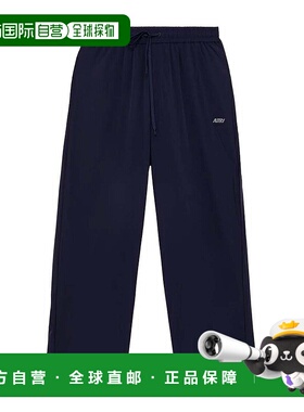 香港直邮AUTRY 男士休闲裤 PAPX99NB AW2025 蓝色 Pant Nylon Blu