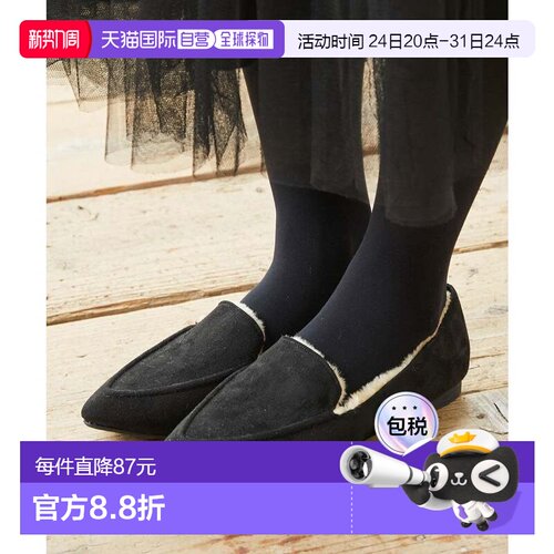 日本直邮Menue 仿羊皮鞋面平底女鞋 ME8623BW01285乐福鞋平底鞋