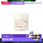 红茶青春焕活面霜 韩国直邮innisfree 悦诗风吟 50ml烟酰胺芦荟