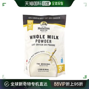 加拿大直邮Medallion麦德林全脂奶粉1kg