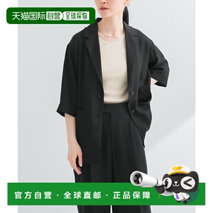 1h可退 日本直邮URBAN RESEARCH女装夏日接触冷感半袖外套 URA527