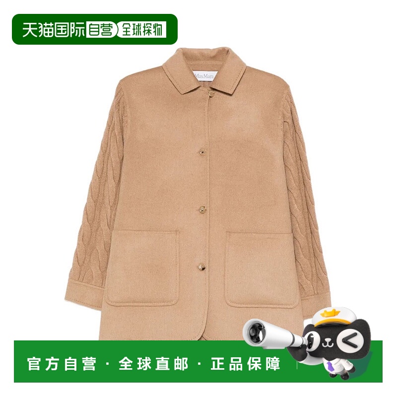 1h可退 香港直邮潮奢 MaxMara 麦斯玛拉 女士 