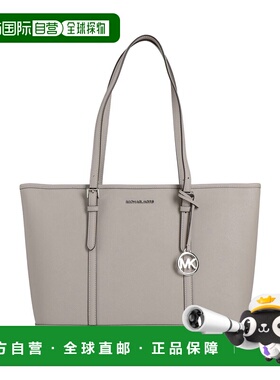 香港直邮Michael Kors 迈克高仕 女士 肩包 grey灰色 舒适时尚